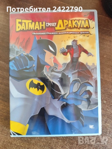 Двд дискове 