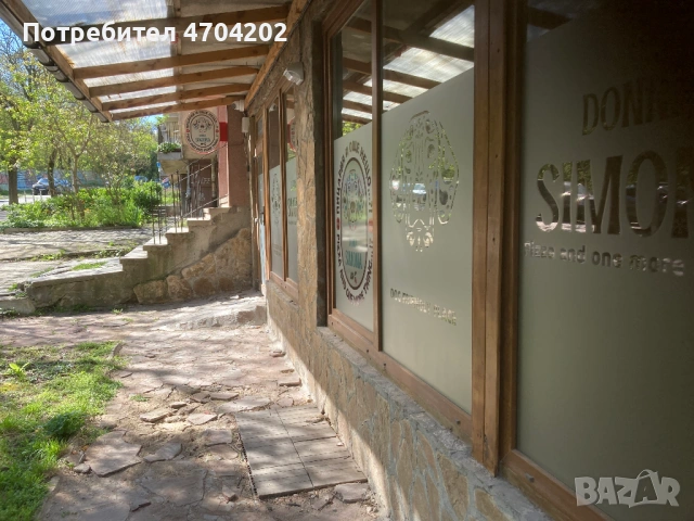 Заведение