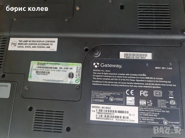 14" лаптоп Gateway MA2, снимка 3 - Лаптопи за дома - 54695979