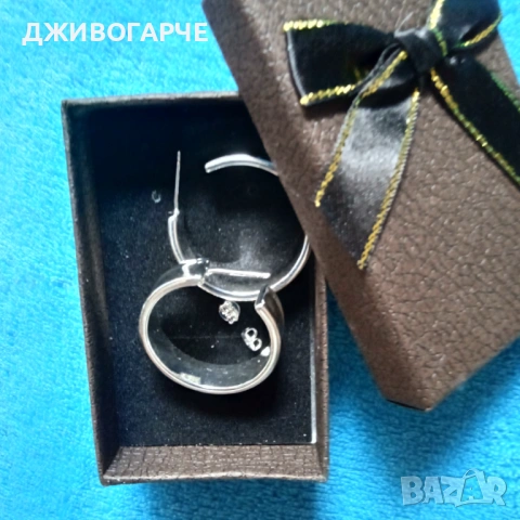 Чисто нови, сребърни обеци халки.В кутия за подарък.