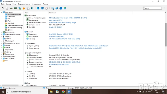 Лаптоп Acer Aspire V3-571G, снимка 6 - Лаптопи за дома - 55247640