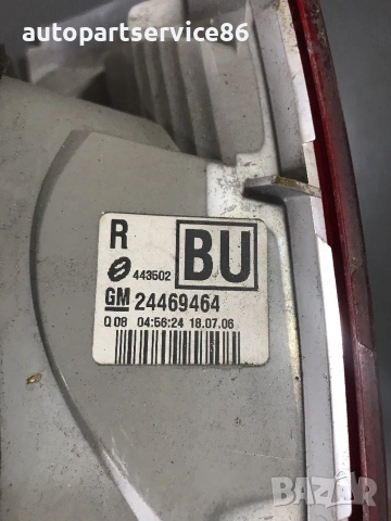 Задна дясна вътрешна лампа на капака за Vauxhall Opel Vectra C Estate (2002-2006) 13184025, снимка 3 - Части - 54967292