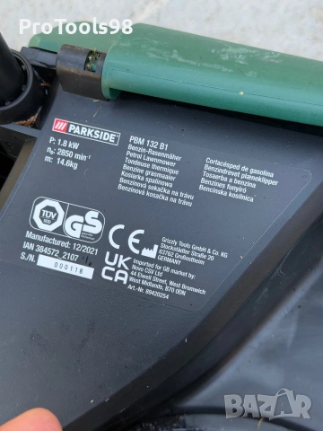 Parkside PBM 132 B1  Бензинова косачка, снимка 6 - Градинска техника - 55080810
