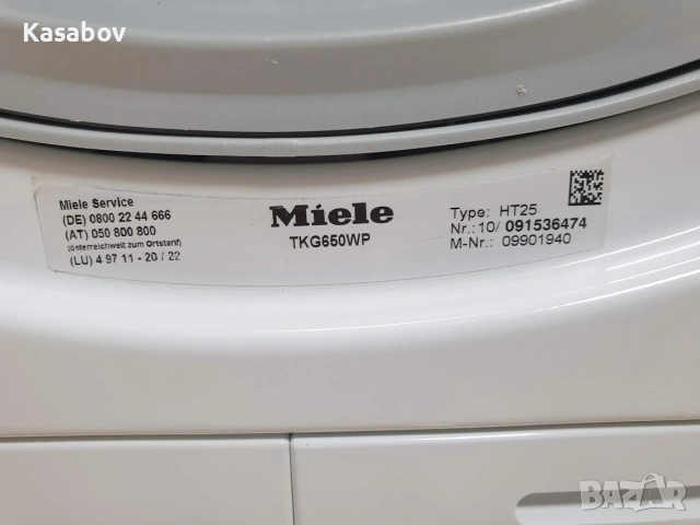 Сушилня Miele T1 Active Plus Eco - Термопомпа - Подсветка -12м Гаранция Миеле, снимка 12 - Сушилни - 55019123