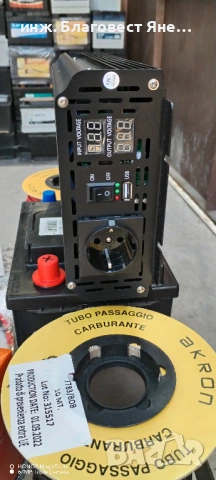 Инвертор 4000 W пълна синусоида+акумулатор и мн. други ТОП предложения, снимка 3 - Друга електроника - 54092153