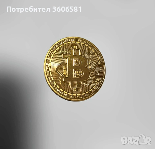 Позлатена биткойн монета подаръчна и метална/Bit BTC
