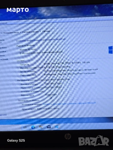 HP 15-ac111nu, снимка 4 - Лаптопи за дома - 54660574
