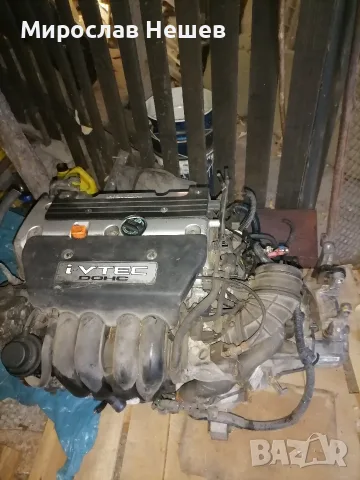 части за Хонда CRV 2 2004 г. 
