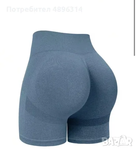късо фитнес клинче