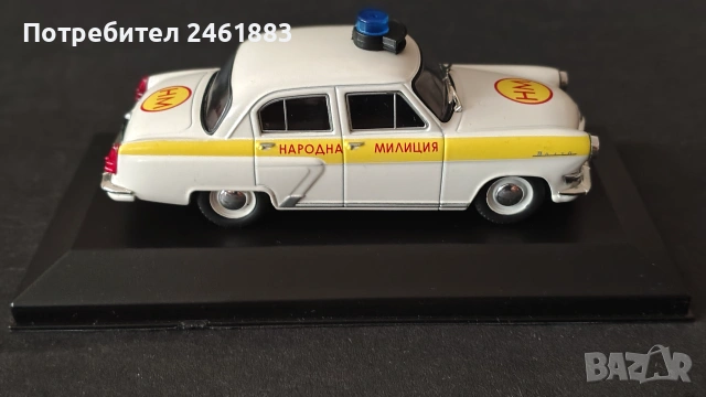 1/43 метална колекционерска количка DéAgostini Волга ГАЗ 21 Народна Милиция, снимка 6 - Колекции - 55252159