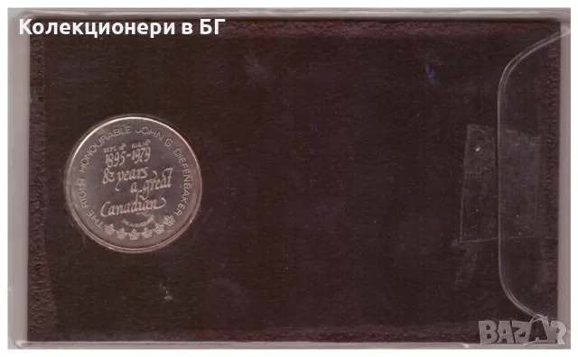 ВЪПОМЕНАТЕЛЕН ПЛАКЕТ (МЕДАЛ) - КАНАДА, снимка 4 - Нумизматика и бонистика - 55540678