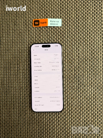 100% Батерия! iPhone 16 Pro MAX лизинг от 32€/мес Black Titanium 256GB, снимка 11 - Apple iPhone - 54366499