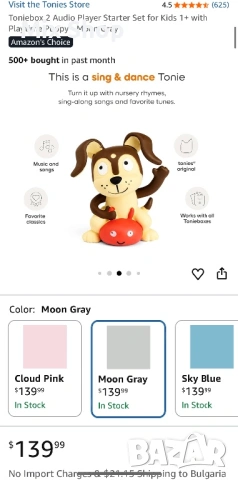 Нов Toniebox 2 Audio Player, снимка 4 - Друга електроника - 54276210