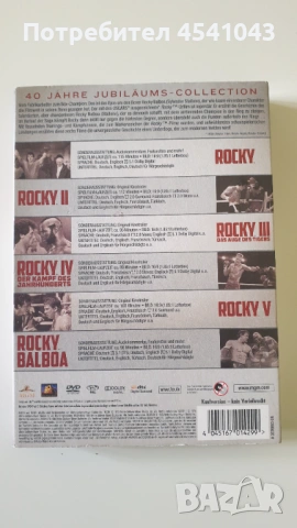 Rocky 40 Jahre Jubiläums-Collection – 6 DVD (Rocky 1–5 + Balboa) | Пълна колекция „Роки“ – ново, снимка 2 - Екшън - 54429708