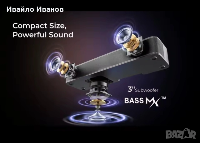 120W Саундбар Ultimea Poseidon M20 с вграден субуфер, снимка 7 - Bluetooth тонколони - 54797970