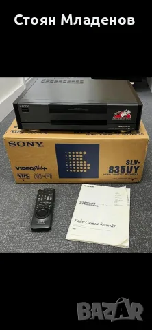 Търся дистанционно за VHS SONY- видео, снимка 3 - Друга електроника - 55320723