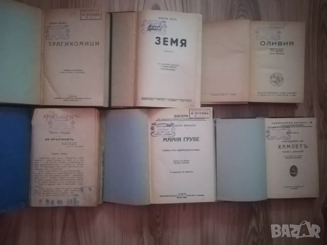 Старинни книги- Война и мир,Червено и черно Стендал,Средъ мрака, снимка 6 - Колекции - 33607486