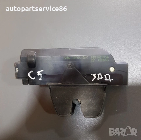 Заключване на заден капак за Citroen C5 (2001-2004) 9646091580