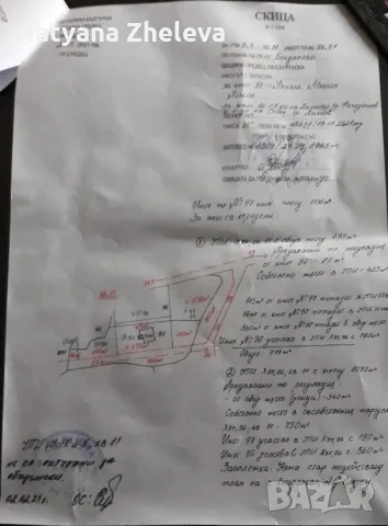 Стара къща с 1 декар двор (ток, вода) в прекрасното с. Богданово, Странджа планина, снимка 12 - Къщи - 55322431