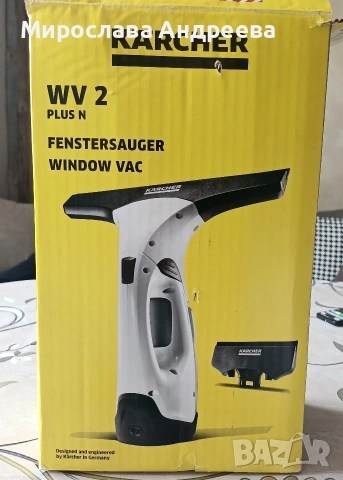 Уред за почистване на прозорци Karcher WV2 Plus N