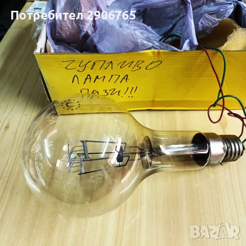 Стара голяма крушка