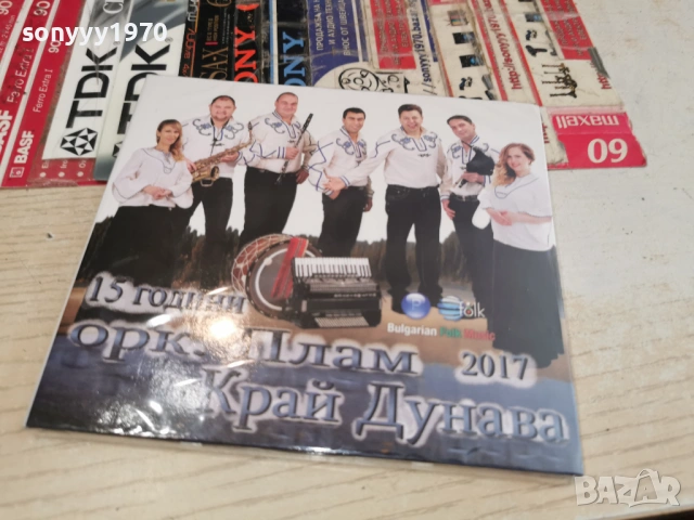 ОРК.ПЛАМ НОВО ЦД 1206261530H2E6R, снимка 16 - CD дискове - 54883352