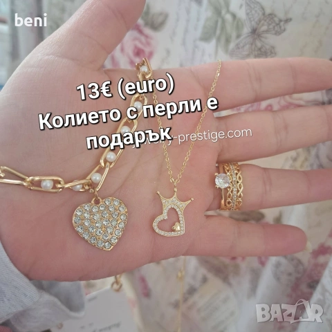 Всяка снимка с цена, снимка 11 - Бижутерийни комплекти - 54436487