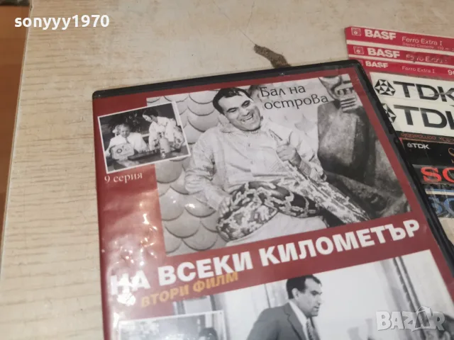 НА ВСЕКИ КИЛОМЕТЪР 9/10 DVD 1707262006L1, снимка 3 - DVD филми - 55326843