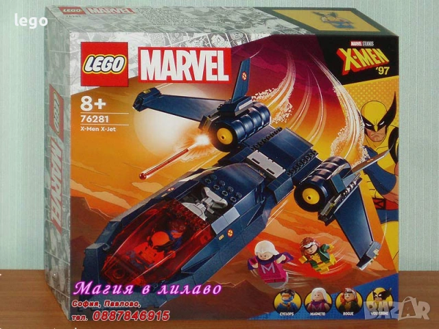Прод LEGO Super Heroes 76280 76281 76282 76284 76287 76292 76293 76295 76296 76297 76303 76304 76307, снимка 3 - Конструктори - 51201184