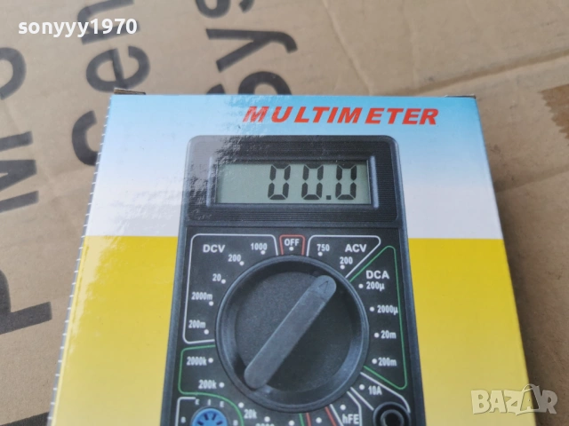 МУЛТИЦЕТ 0204261748G, снимка 7 - Друга електроника - 54069020