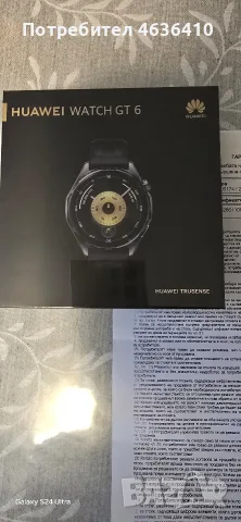 смарт часовник Huawei GT 6 46mm