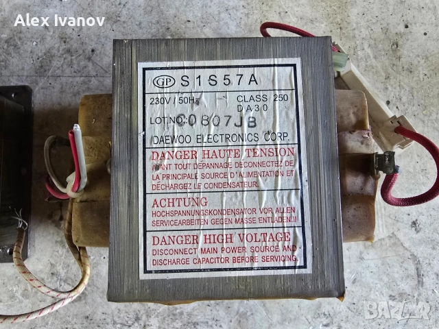 Трансформатор от микровълнова, снимка 3 - Микровълнови - 54691118