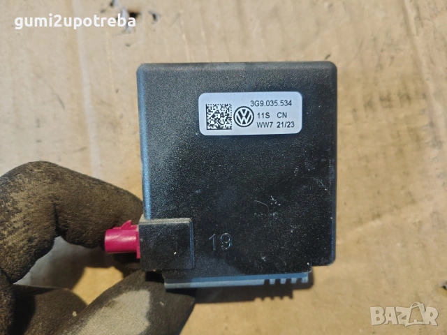 Антена Усилвател Задна Броня 3G9035534 Volkswagen Passat B9 1.5 eTSI 150кс 2024г Бензин