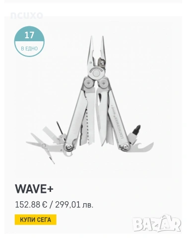 Мултитул Leatherman Wave+ ,Super Tool 300M, снимка 4 - Ножове - 54704496