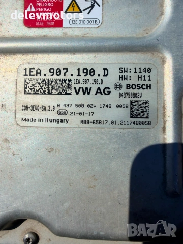 1EA907190D, 043750802v инвертор от Volkswagen ID.3 Pro двигател EBJC, ск. Кутия UMG, 145 кс., снимка 7 - Части - 55281454