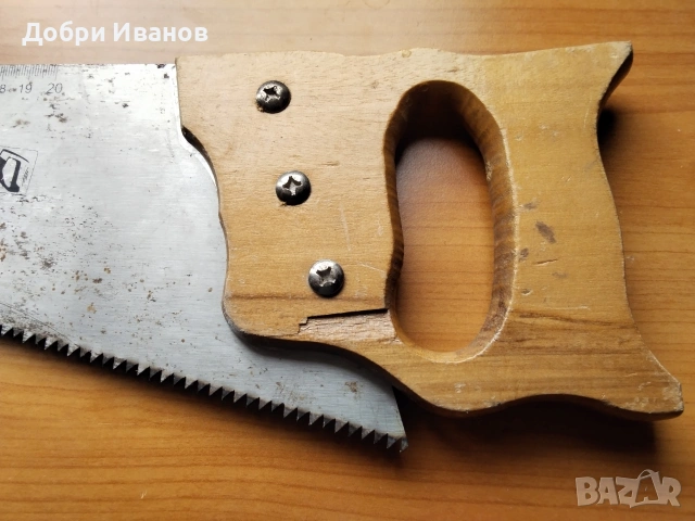 голям ръчен трион, за в къщи и градината ви, снимка 6 - Други инструменти - 54652647