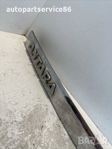 Задна хромирана лайсна/облицовка на багажник за Vauxhall Antara 2.2 CDTi (2013) 95389392, снимка 2 - Части - 55009795