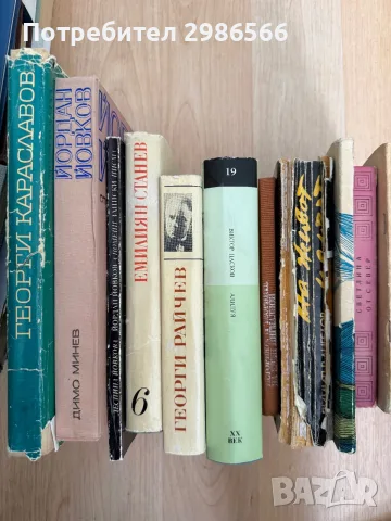 Продавам книги стари, снимка 3 - Художествена литература - 55640432