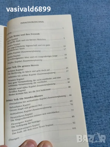MICHAEL ENDE - MOMO , снимка 5 - Други - 55334100