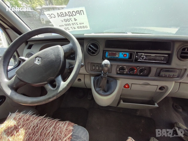 Renault Master MAXI , снимка 13 - Бусове и автобуси - 54366990