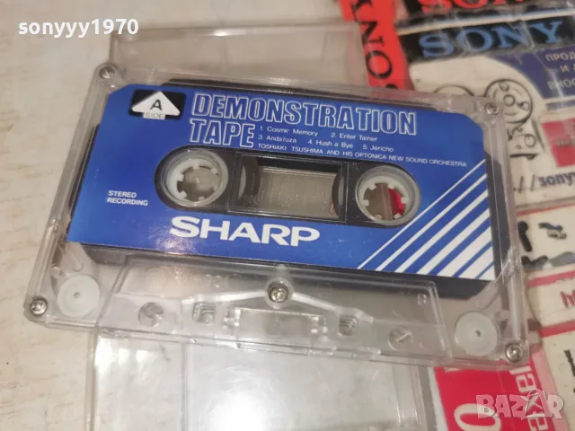 SHARP 1008261745H2E7R