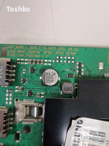 SAMSUNG UE50AU8072U MAIN BN41-02844C BN94-17213N POWER BN44-01110C PANEL CY-SB050HGER1V, снимка 2 - Части и Платки - 54525891