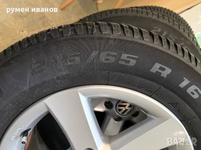 4 джанти със супер зимни гуми за фолксваген, снимка 4 - Гуми и джанти - 55628630
