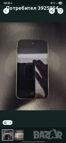 Apple Ipod touch 4 gen 8 gb