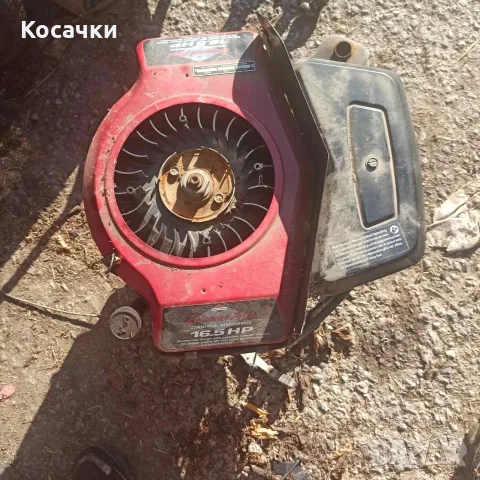 Тракторна косачка двигател 16.5 к.с, снимка 3 - Градинска техника - 55319164