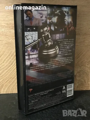 Видеокасета “ ГРАЖДАНСКА ПРИСЪДА “ VHS, снимка 3 - Други жанрове - 55318099
