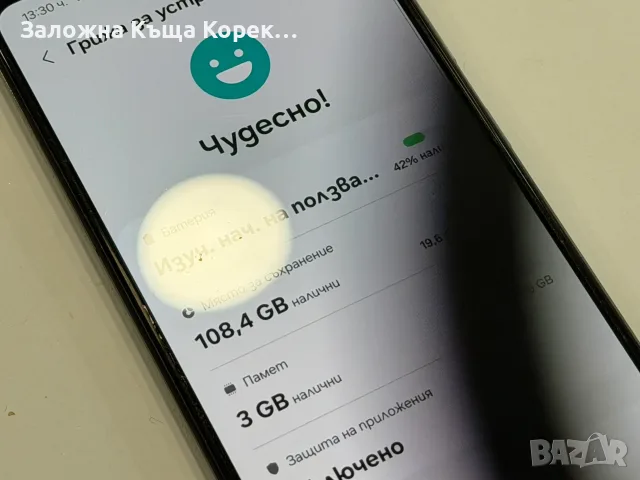 Samsung Galaxy A52 128GB, снимка 10 - Samsung - 55339358