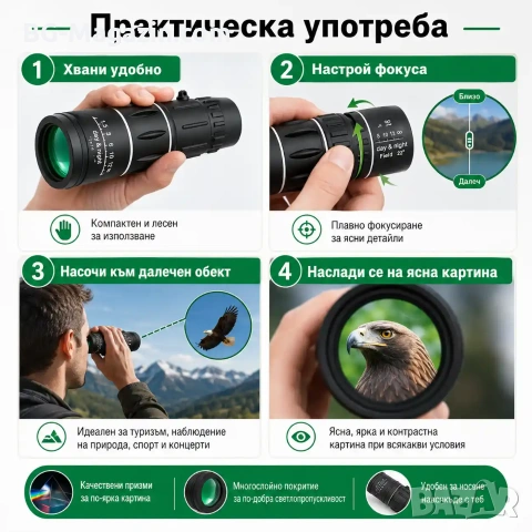 Силен мини монокъл Bushnell 16×52 бушнел за лов птици животни туризъм природа далечни разстояния, снимка 7 - Екипировка - 50931190