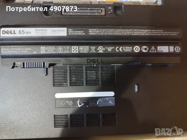 Лаптоп Dell Latitude E6440 , снимка 3 - Лаптопи за работа - 55581124