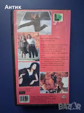 Видеокасета VHS Десперадо, снимка 4 - Други жанрове - 55556313